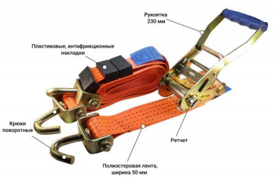 Ремень стяжной для автовоза 5/10т, 8 метров